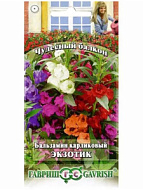 Бальзамин Экзотик карлик. смесь/Чудесный балкон 0,1гр