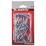 40676 Заклепки MATRIX 3,2 х 8 мм RAL 5005 (синий), 50 шт