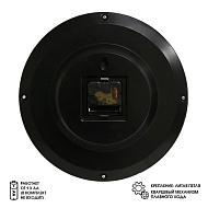 9506208 Часы настенные, d-28 см, интерьерные "Мрамор", бесшумные