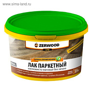 03971 Лак паркетный шелковисто-матовый ZERWOOD LPM 2,5кг (1/4)