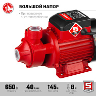 Поверхностный вихревой насос ЗУБР 650 Вт, корпус из чугуна