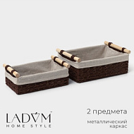 9946515 Корзины для хранения LaDom, 2 шт., ручное плетение, с ручками, коричневые