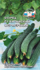 Огурец Китайский фермерский F1  0,2гр