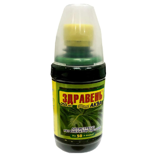 Удобрение ЗДРАВЕНЬ ВАШЕ ХОЗЯЙСТВО АКВА АНТИСТРЕСС 0,25л