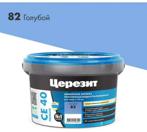 Затирка для швов СЕ 40 голубой Церезит 2кг