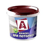 01806 Краска А3 для потолков, воднодисперсионная , акриловая, белая 1,4 кг