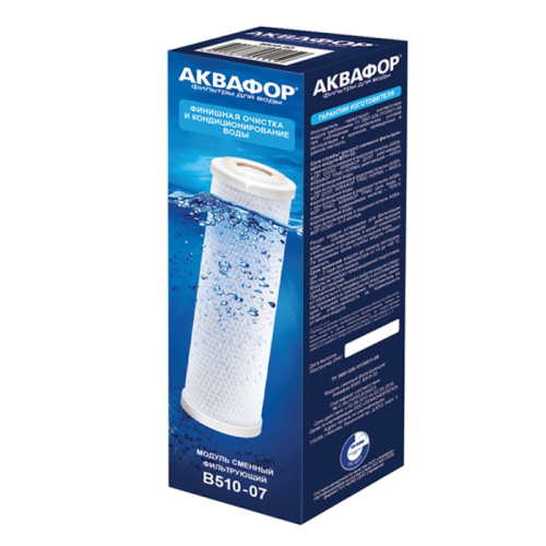 Сменная кассета Аквафор В-510-07 (упаковка 1шт)464 к Трио,Трио Норма