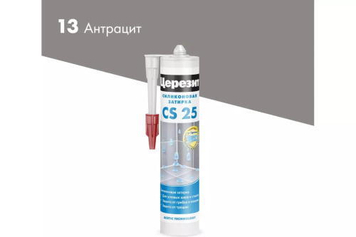 Затирка силиконовая CS25 антрацит Ceresit 280 мл