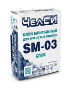 Клей монтажный для ячеистых блоков ЧЕЛСИ-БЛОК SM-03, 25 кг/56/
