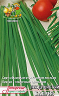 Лук душистый Каприз  0,5гр/10
