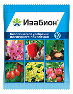 ИЗАБИОН ВХ 10мл