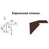 Планка карнизная 100*69*2000мм RAL 8017 Шоколад