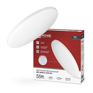 Светильник светодиодный NEO SIMPLE-5540-WH 55Вт 4000К 4400лм 230В 375х59мм бел.