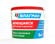 Краска ФЛАГМАН акриловая, моющаяся , белая, 6,0 кг