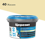 Затирка для швов СЕ 40 жасмин Церезит 2кг