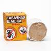 Шашка табачная ГЕФЕСТ МИНИ 150гр