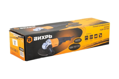 Углошлифовальная машина Вихрь УШМ-150/1300