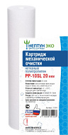 Картридж PP-10SL 20 микрон Аквадело ЭКО (1/60)