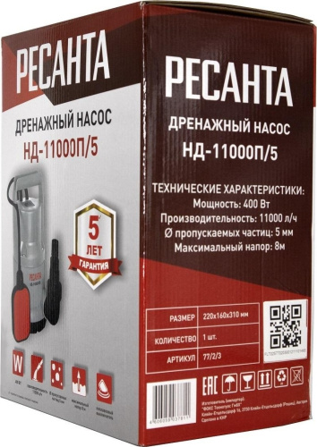 77/2/3 Дренажный насос Ресанта НД-11000П/5