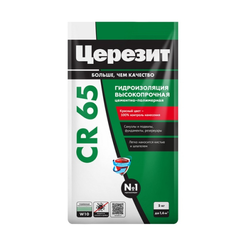 Смесь гидроизоляционная Ceresit CR 65 5кг