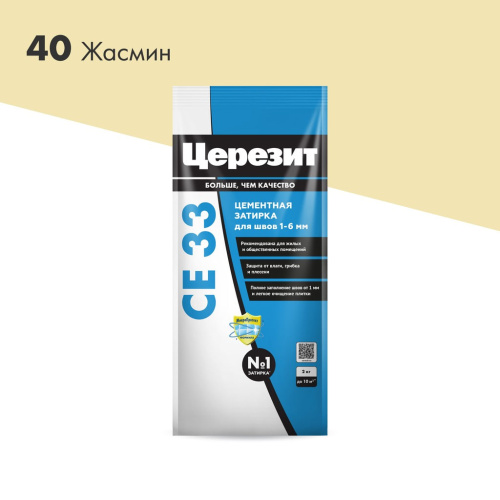 Затирка для швов СЕ 33 жасмин Церезит 2кг
