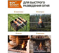 Брикеты для розжига в инд. упаковке, 16 штук в боксе \12\