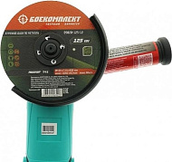 УШМ STURM AG-90112 1100Вт, 125мм, коробка