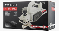 Рубанок Интерскол P-110/1100 М  1100Вт
