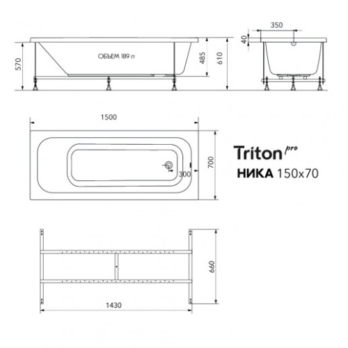 Ванна акриловая Triton Ника  150×70см