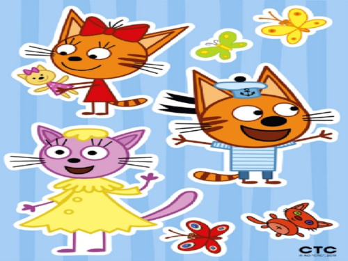 Виниловая наклейка Декоретто Три кота: Забавная Карамелька и друзья  23х36см