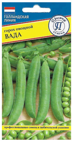 Горох Вада  4гр/10