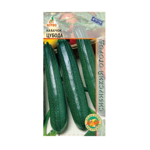 Кабачок Цубода цукини 5шт