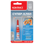 Супер-клей гель Контакт 3гр на блистер-карте