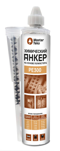 Химический анкер MasterTeks на основе полиэстера PE300 0,3