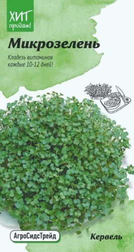 Микрозелень Кервель микс 5гр