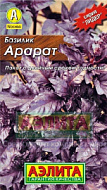 Базилик Арарат овощной 0,3 гр