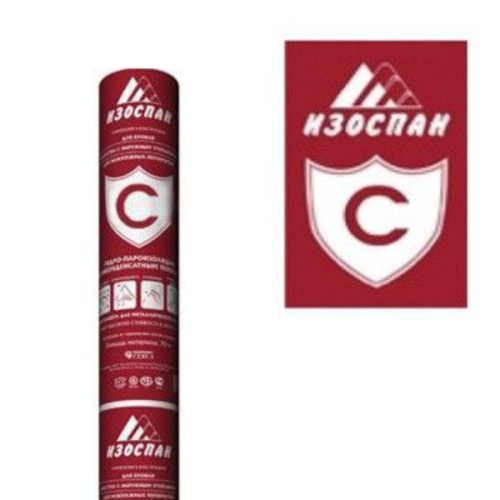 Изоспан C паро-гидроизоляция  1,6м*43,75м/70м2