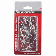 40688 Заклепки MATRIX 4,0 х 10 мм , RAL 3005 (красное вино) 50 шт