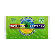 Определитель кислотности почвы