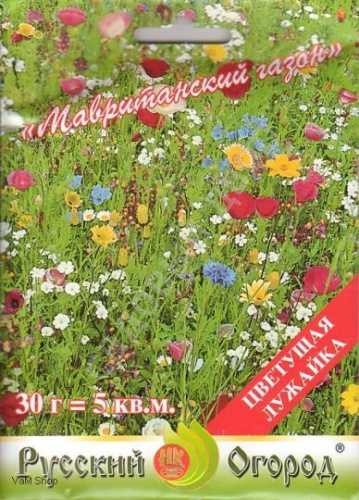 Газон Мавританский газон 30 гр