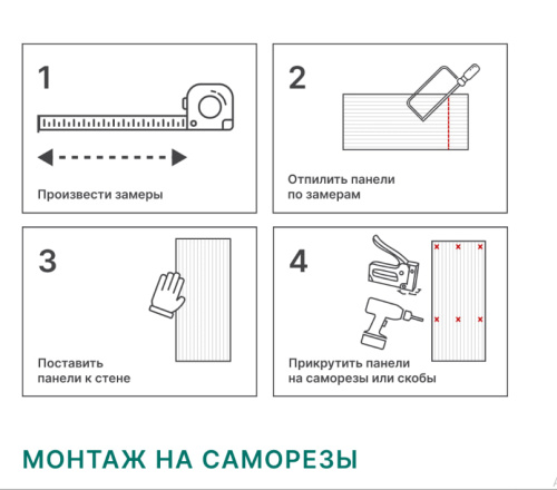 Панель МДФ Реечная Beats Standart Дуб Купаж 2700x119x16