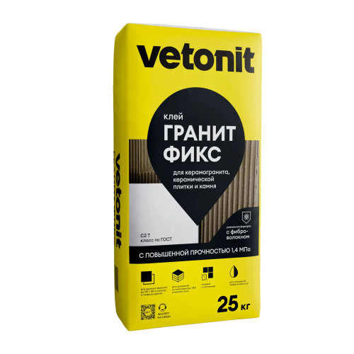 Клей для плитки Vetonit Granit Fix 25кг