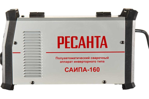 Сварочный полуавтомат Ресанта САИПА-160 (MIG/MAG)