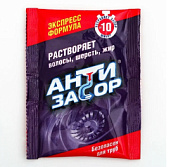 Средство  АНТИЗАСОР  гранулы для удаления засора в трубах, 70 гр, ЭКСПРЕСС