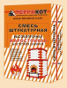 Штукатурка ТЕРРАКОТ жаростойкая, 5кг