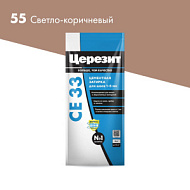 Затирка для швов СЕ 33 светло-коричневая Церезит 2кг