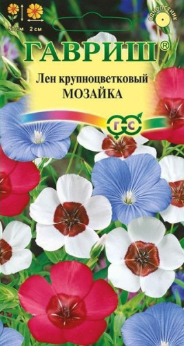 Лен крупноцветковый Мозайка, смесь 0,2 г
