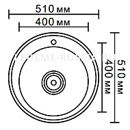 L85151-6 Мойка кухонная Ledeme, круглая, врезная, нерж, с сифоном, 0,6 мм, 510*510*170мм