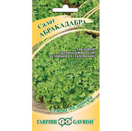 Салат Абракадабра 1,0-0,5гр
