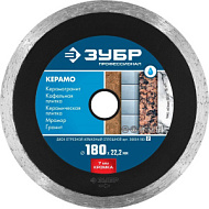 36654-180_z02 Диск алмазный отрезной ЗУБР сплошной по керамограниту, мрамору, плитке, 180 мм